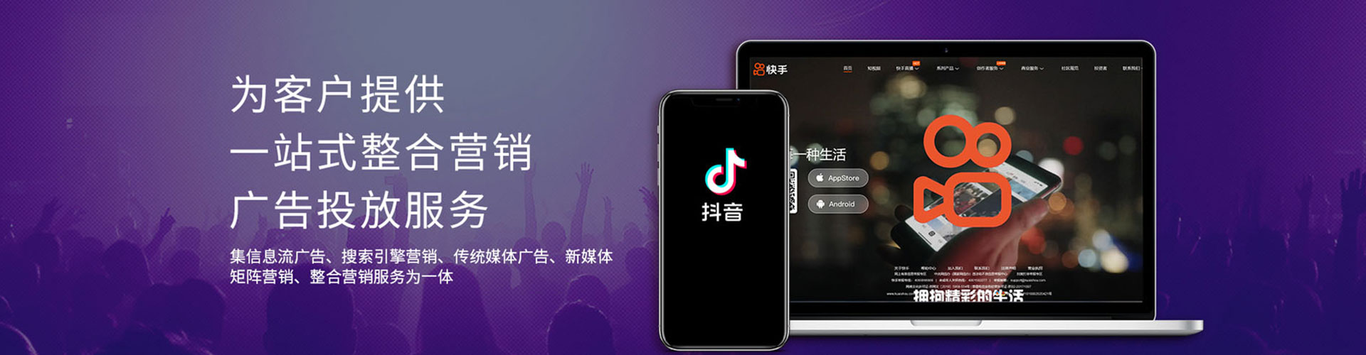 乐山竞价代运营