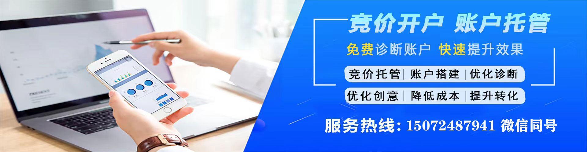 乐山百度如何推广