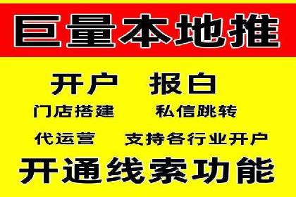 案例展示：百度推广代理助力企业拓展海外市场